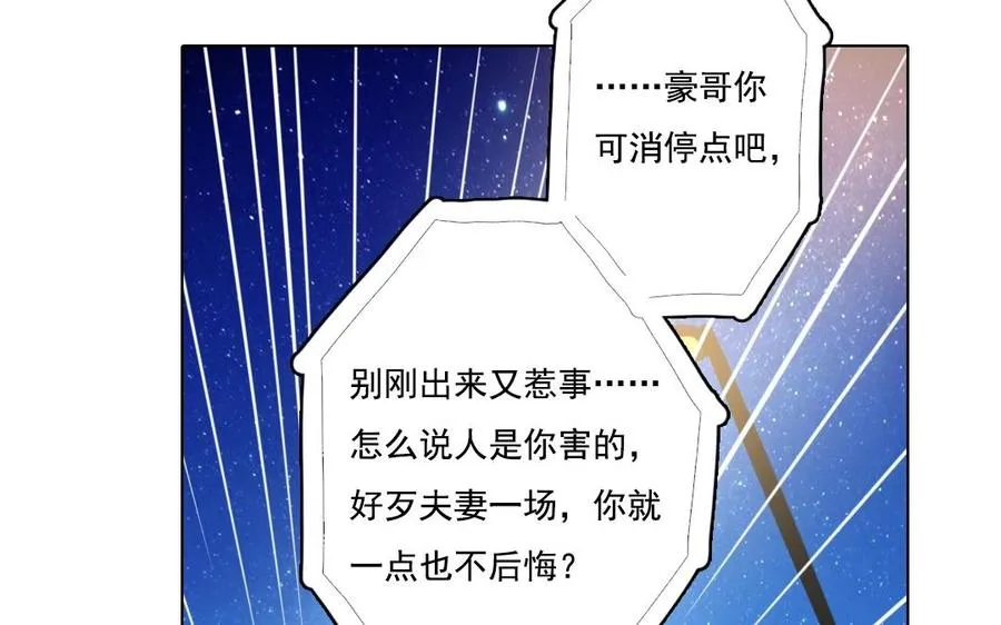 第9话 因果报应35