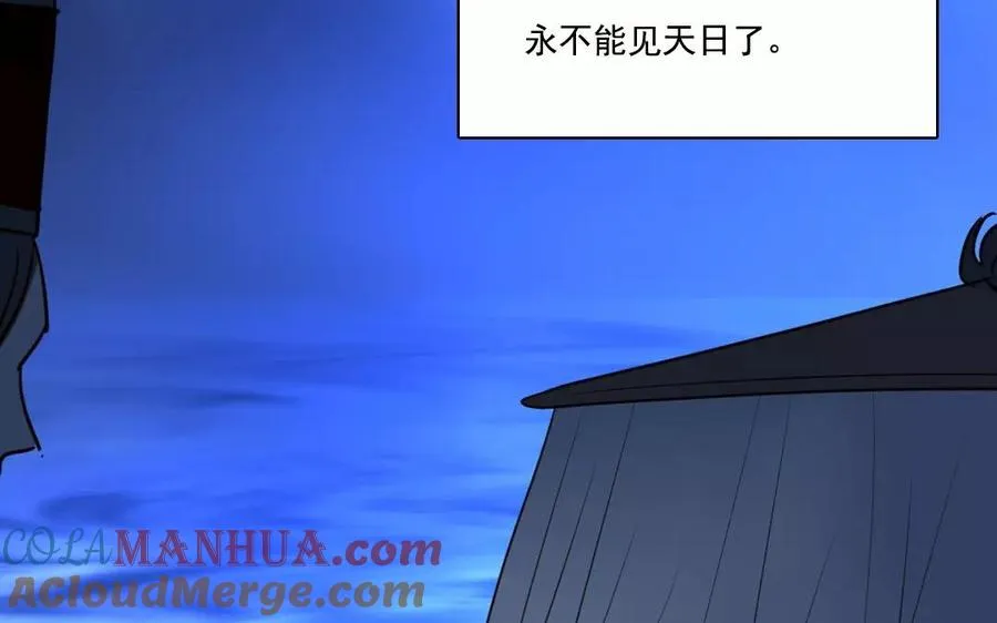 第41话 大难临头18