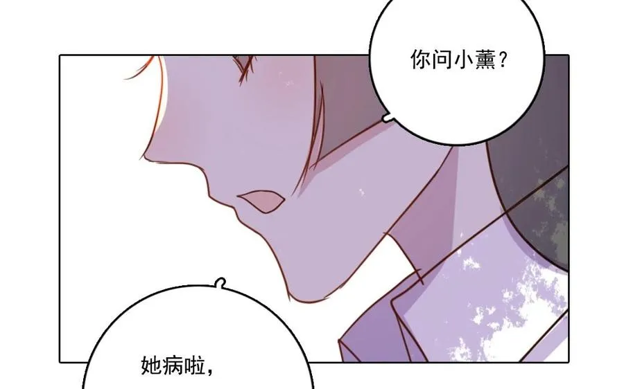 第4话 终于找到你17