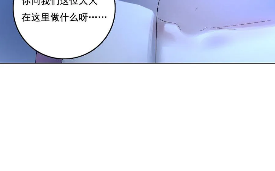 完结篇 不见不散55