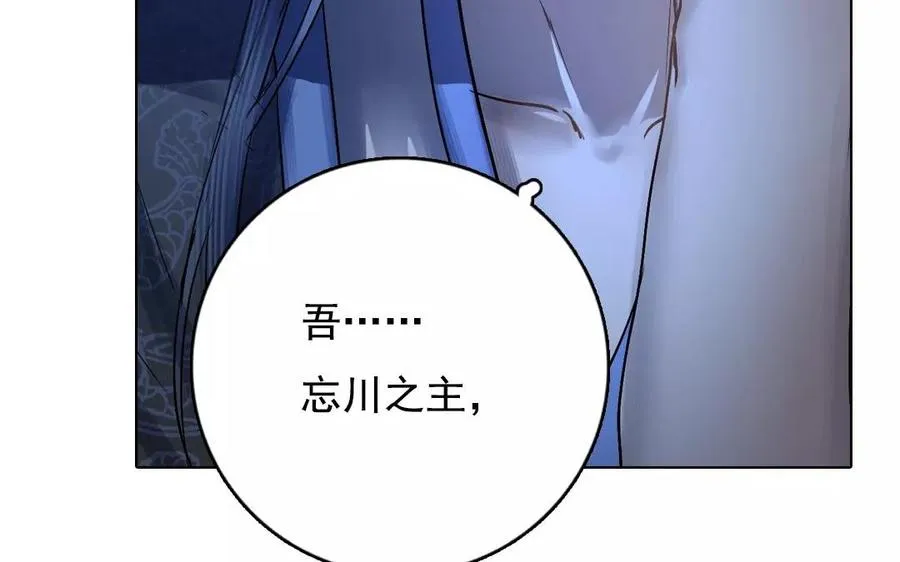 第44话 归来73