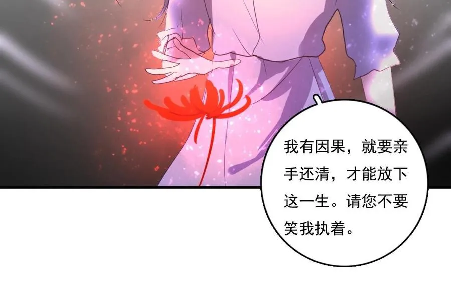 第10话 众生皆苦49