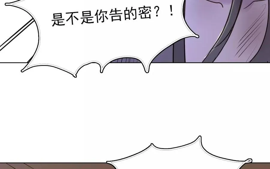 第38话 我做不到47