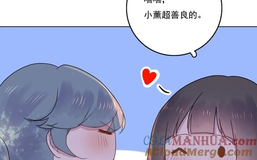 第3话 往生之人12