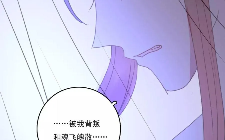 第38话 我做不到11