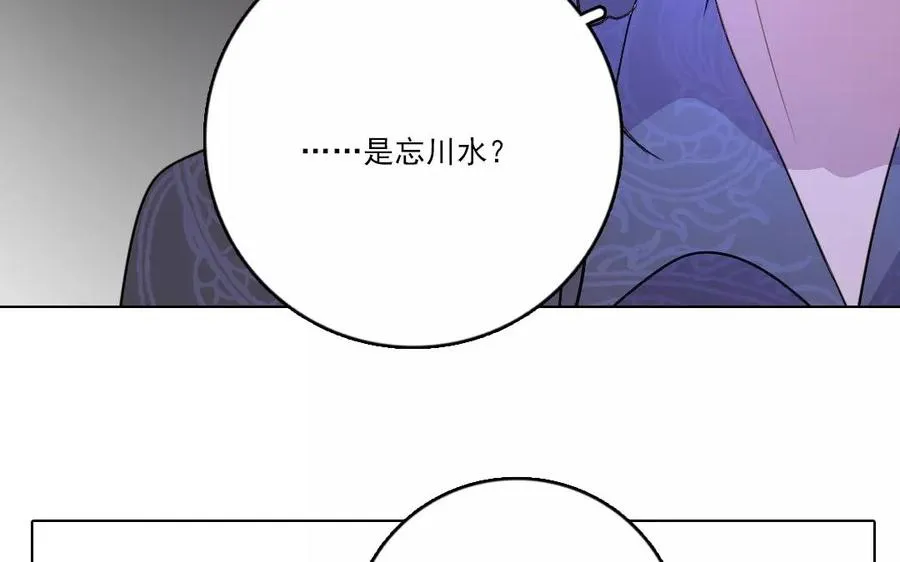 第33话 记川47