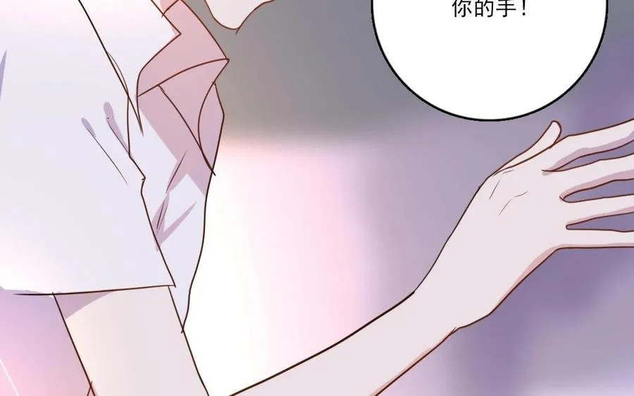 第14话 事态紧急5