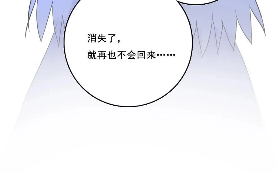第29话 禁忌之人4