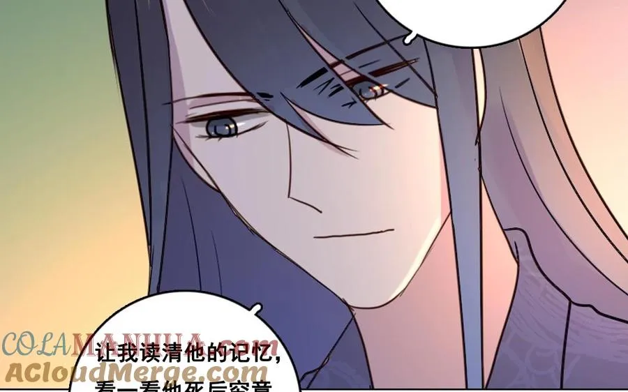 第22话 圈套36