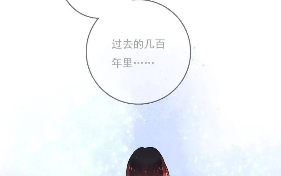 第6话 这便是我的名字44