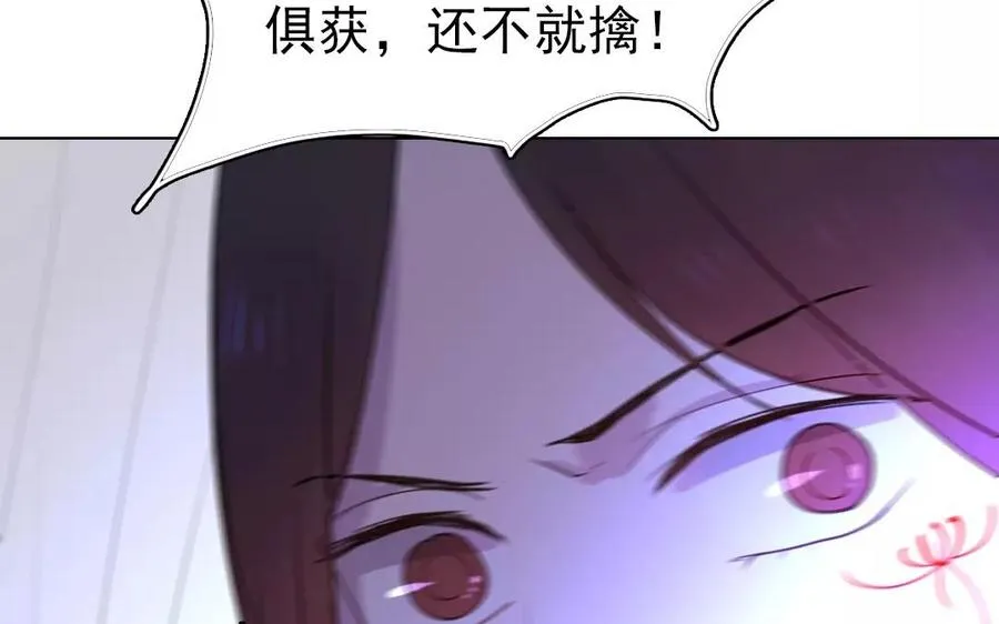 第38话 我做不到25