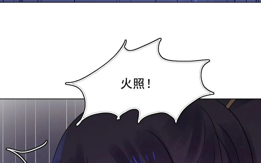 第29话 禁忌之人20