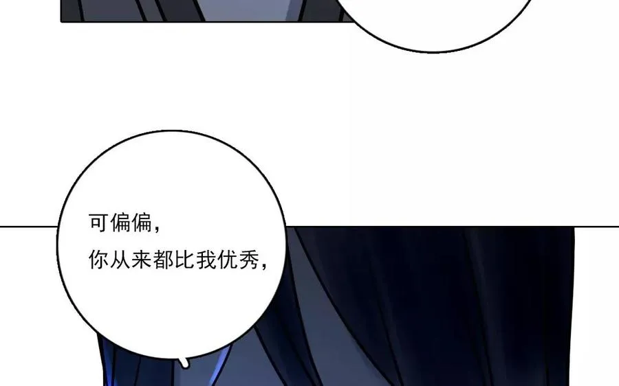 第39话 前尘往事43