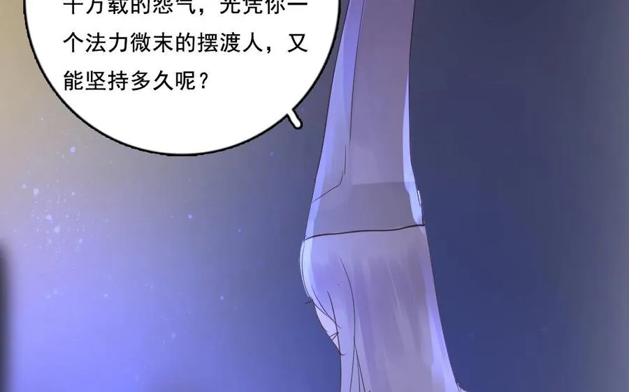 第25话 你在教训我？56