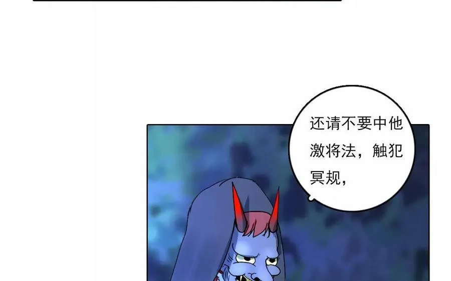 第40话 往事如烟59