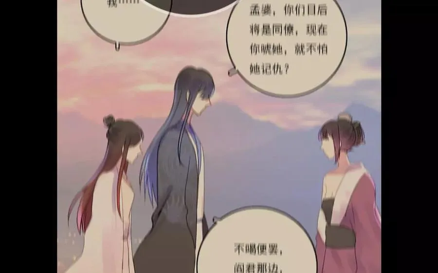 第34话 症结52