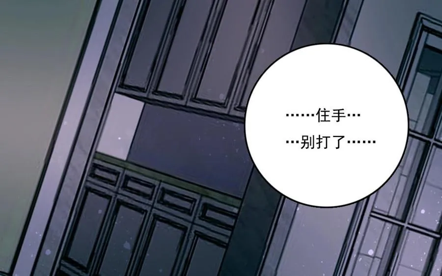 第7话 你害怕吗34
