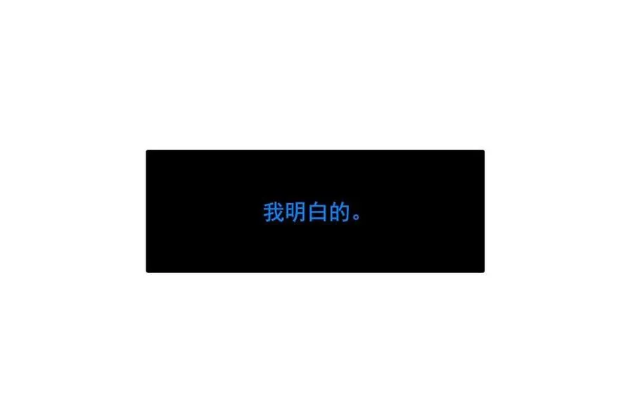 第1、2话 被遗忘之人119