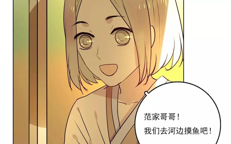 第39话 前尘往事50