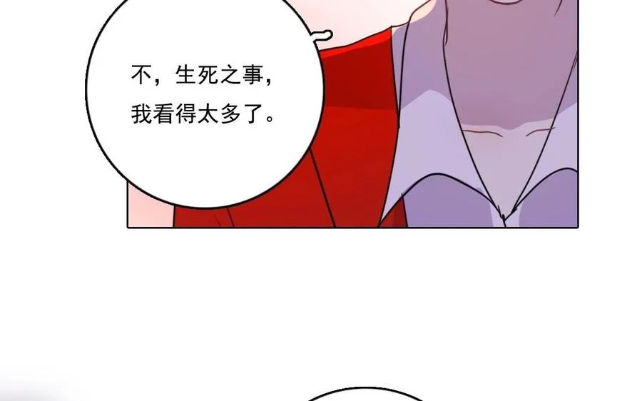 第8话 摆渡人11