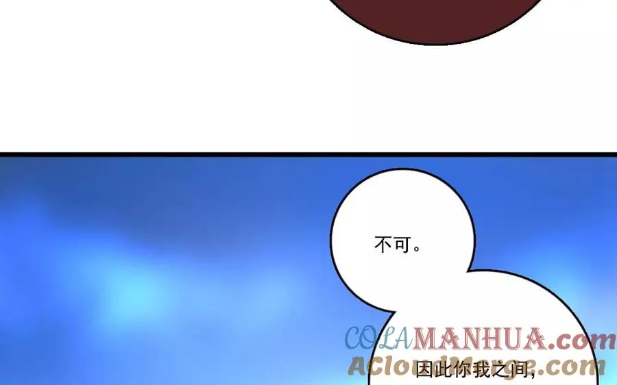 第46话 同归于尽66
