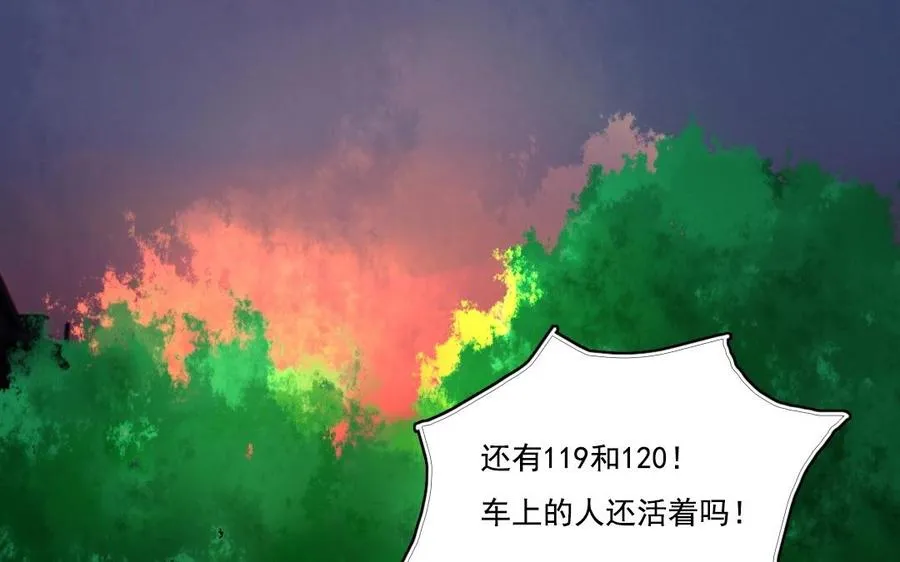 第10话 众生皆苦4