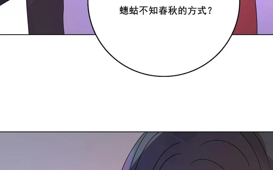 第24话 千钧一发46