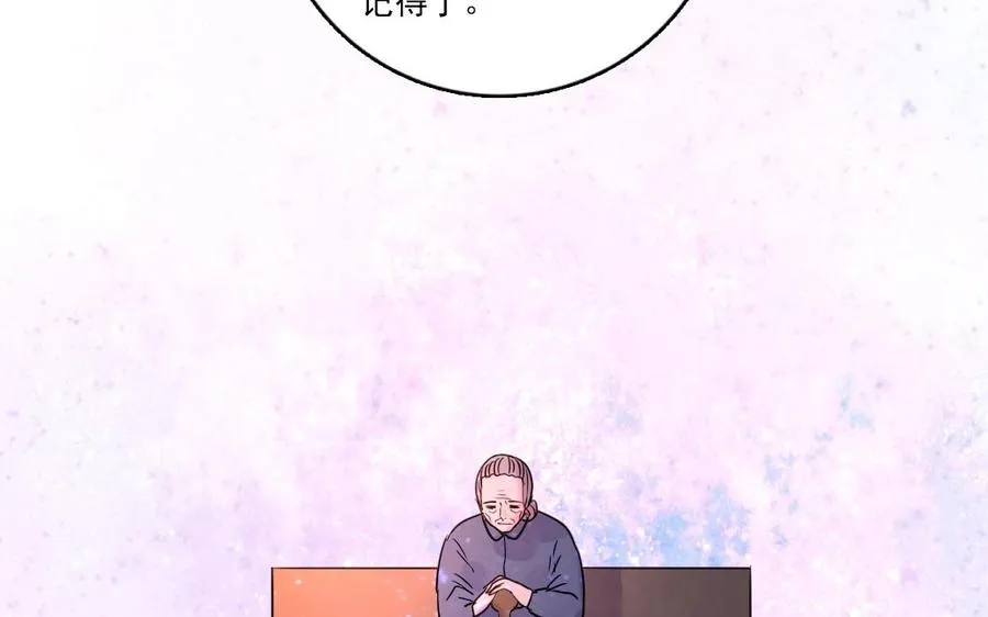 第19话 地缚灵68