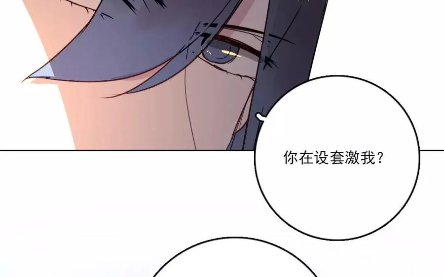 第35话 两全之策17