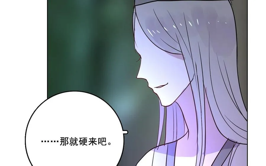第25话 你在教训我？20