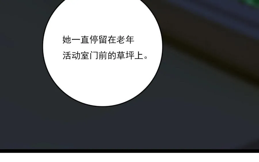 第19话 地缚灵26