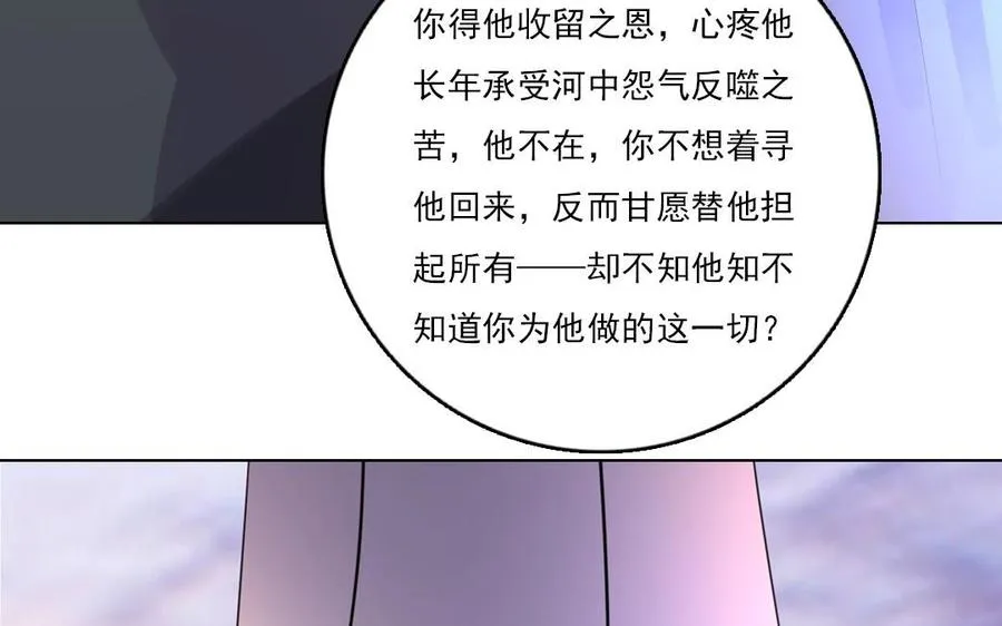 第16话 活祭64