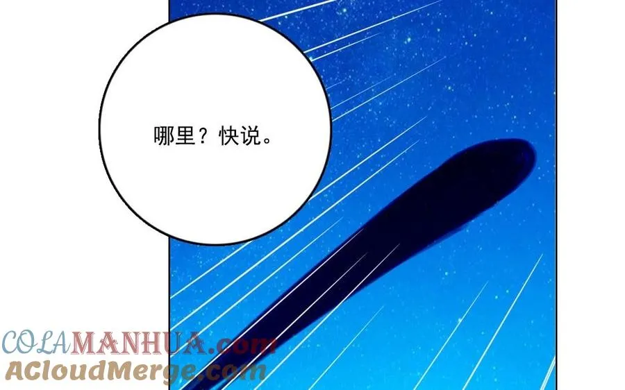 第8话 摆渡人63