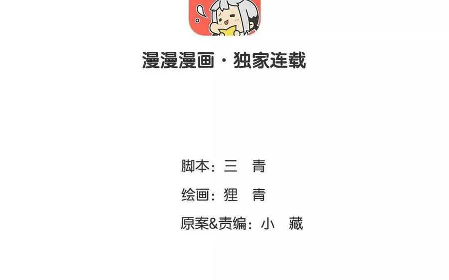 第36话 喜欢？不喜欢？2
