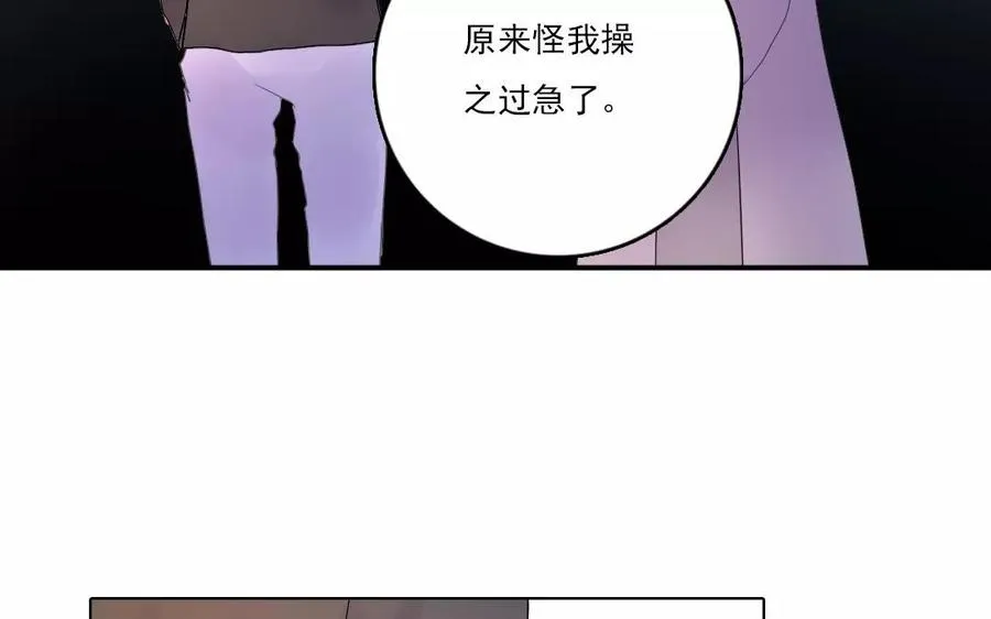 第35话 两全之策20