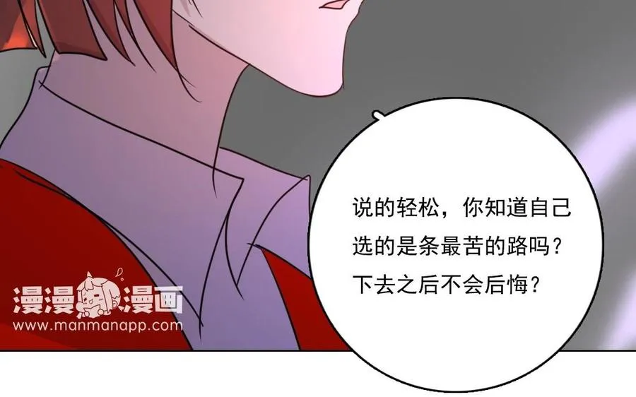 第10话 众生皆苦46
