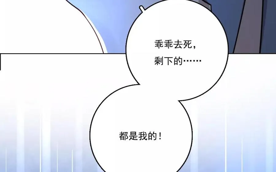 第43话 顺应天命17