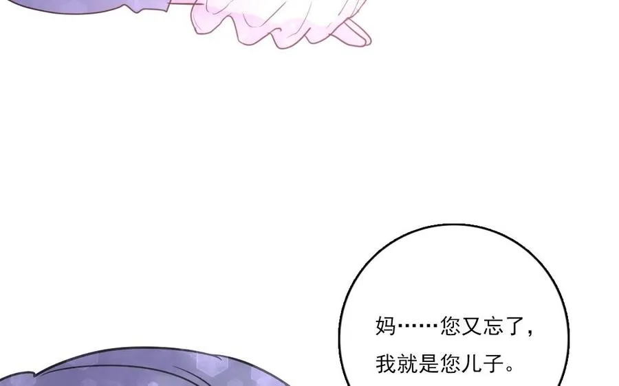 第20话 抉择52