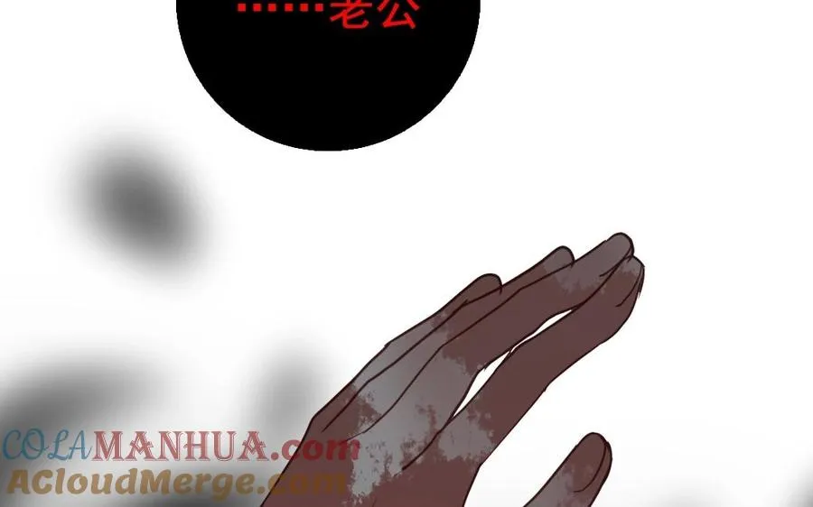 第9话 因果报应51