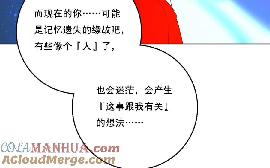 第27话 有样学样66