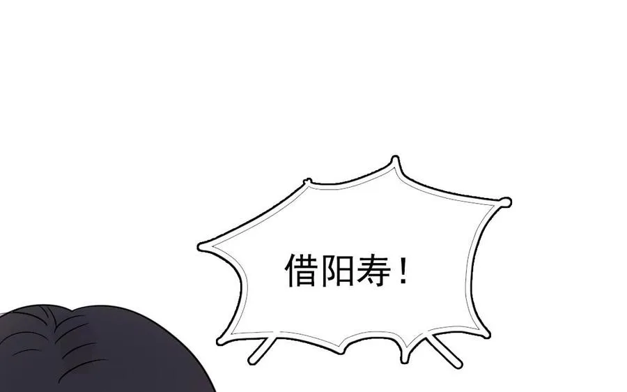 第13话 大事不妙28