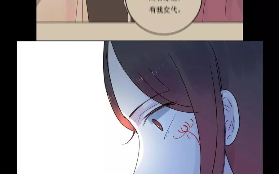 第34话 症结53