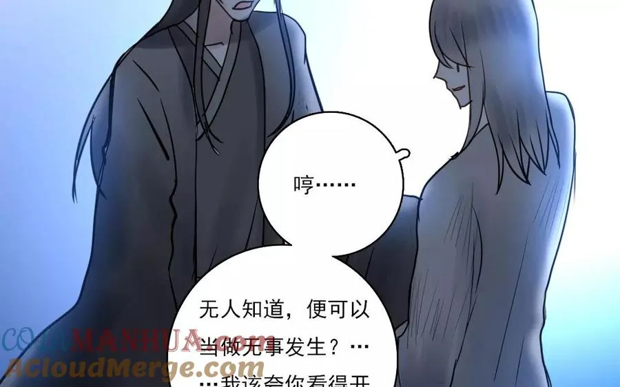 第40话 往事如烟48