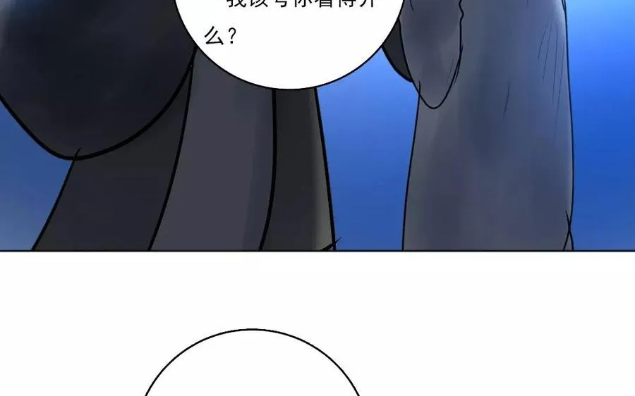 第40话 往事如烟49