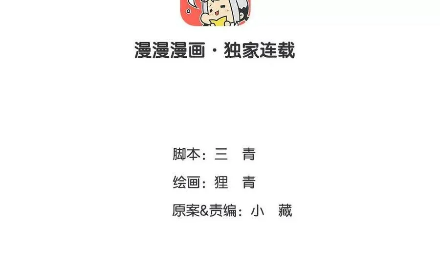 第34话 症结2