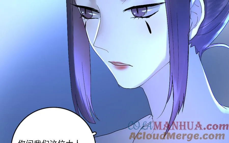 完结篇 不见不散54