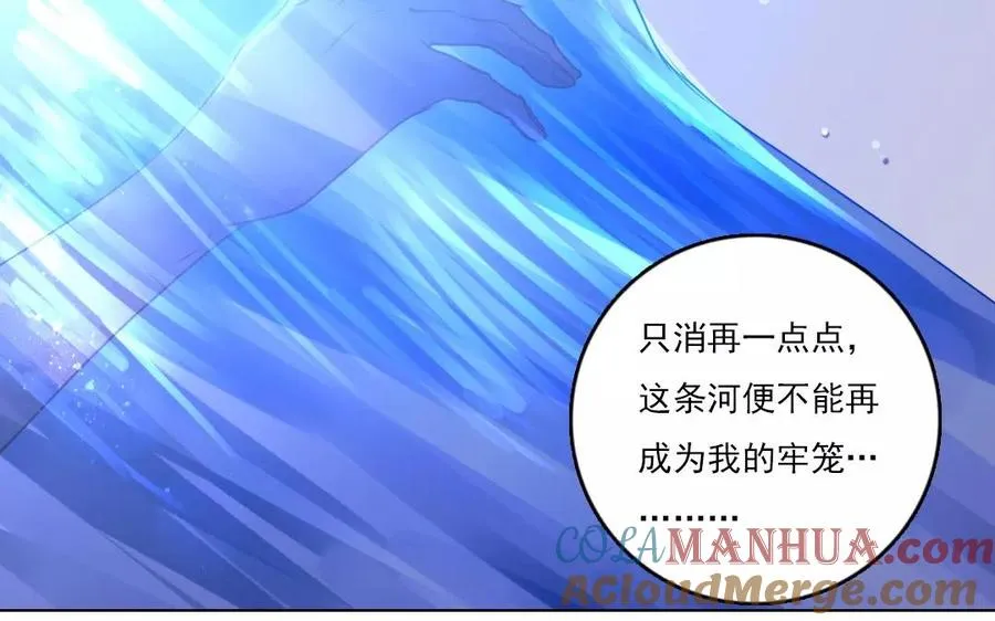 第31话 你动摇了12