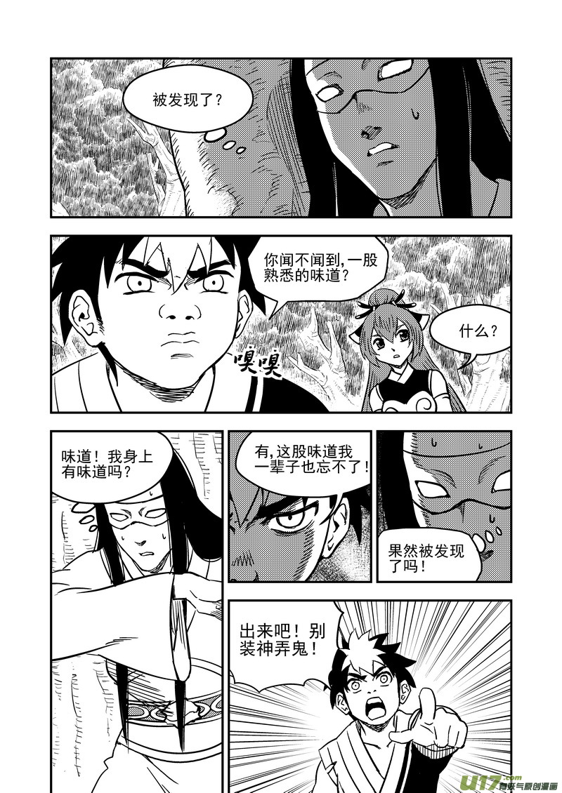 192 捣乱5