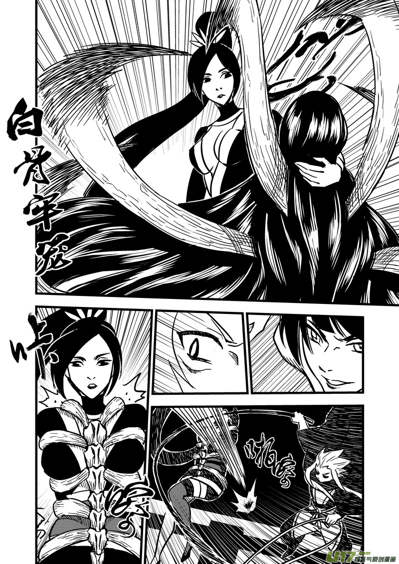 70 突袭（上）15