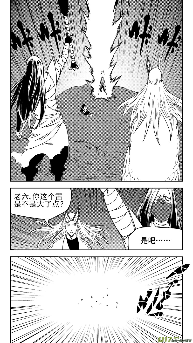 337 开窍1